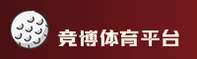 竞博jbo体育「中国」官方网站